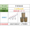 卡非佐米原料868540-17-4