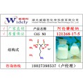 阿伦膦酸钠原料121268-17-5