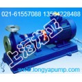 RY250-200-400高温导热油泵