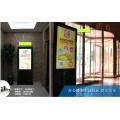 北京电梯间立式LCD媒体