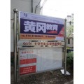 北京写字楼停车场灯箱广告