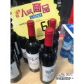 红酒代理清关费用|红酒进口代理公司|红酒进口中文标签代理备案