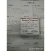 北京14930-96-2厂家sigma细胞松弛素B价格