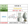 埃替格韦原料697761-98-1