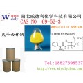 氨苄西林钠原料69-52-3