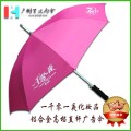 【雨伞厂家】丝芙兰化妆品广告伞_女士高档伞_超轻方便直杆雨伞