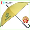 【雨伞厂家】萬信金行广告伞_金铺礼品雨伞_玉器金店送人用