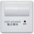 西安消防控制模块GST-LD-8305广播模块