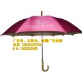 石家庄雨伞厂家、定做企业宣传雨伞