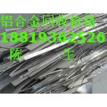 东莞黄江废品高价回收中心首选华丰公司废铝废铁每日新价回收．　
