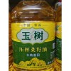 玉树食用油压榨非转基因菜籽油中国农谷荆楚粮油