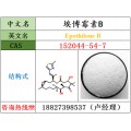 埃博霉素B原料 152044-54-7