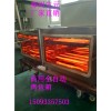 重庆双桥区供应全自动烤鱼烤炉   红外线烤鱼烤箱
