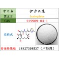 伊沙匹隆原料219989-84-1