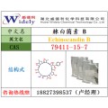 棘白菌素 B原料79411-15-7