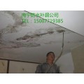 广西省南宁市高压灌浆防水补漏技术公司