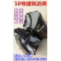 河南许昌大批量生产10号沥青的厂家