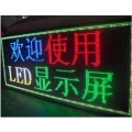 海珠LED显示屏工厂，全广州上门安装