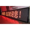 越秀厂家大量供应LED电子屏，全广州都上门安装