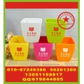 北京礼品花盆丝印字 广告伞丝印字 骨瓷杯丝印标厂家
