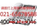 上海特灵中央空调清洗保养服务电话24小时维修网点】