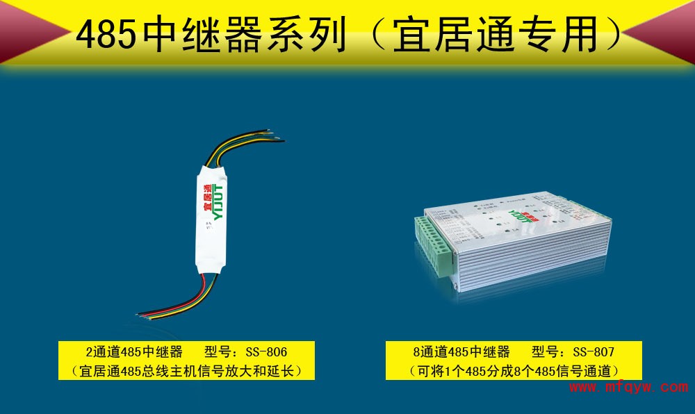 电子围栏安装示意图带防水箱