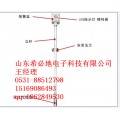 罐体专用高液位报警器