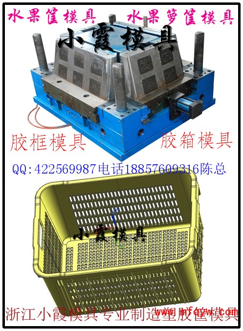 保鲜盒模具图 (1)