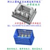 塑胶模具工厂 中国西瓜箱子模具供应商