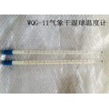 WQG-11气象干湿温度计供应北京普特