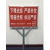 浙江平湖供应常用警示牌危险化学品标志牌18621966098