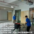 光谷工程开荒保洁　工地开荒后保洁托管