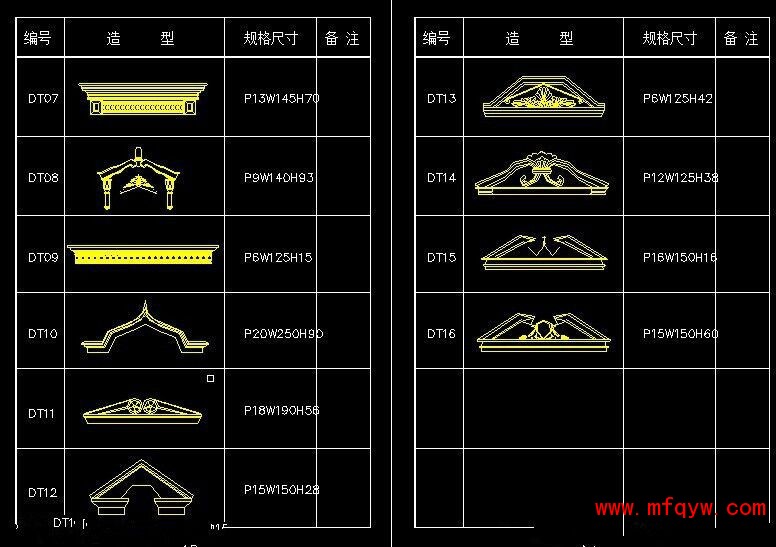 QQ图片20160630103608