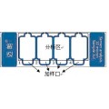 繁衍-精子计精板（先进技术）一次性精子计精池
