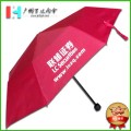 【证劵雨伞厂】定广州联储证劵雨伞_广东雨伞厂_广州制伞厂