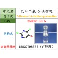 2,4-二氯-5-溴嘧啶36082-50-5