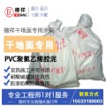 姜堰PVC塑料嵌缝油膏聚氯乙烯胶泥填缝补漏混凝土地板见缝补缝