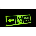 夜光铝板安全出口指示牌 自发光铝板消防疏散标志牌 荧光标志牌