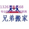 次渠搬家公司13261854568钢琴搬运