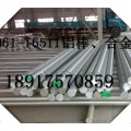 LF3铝板价格 优质铝LF3批发商执行标准
