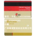广州专业定制  IC业主卡 业主门禁卡  小区IC卡制作
