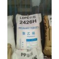LDPE 中海壳牌 2426K