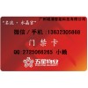 广州专业定制业主卡 业主门禁卡报价  门禁卡生产