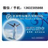 广州磁条医疗卡厂家_磁条就诊卡_磁条卡制作厂商
