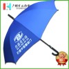 【太阳伞厂家】定做门窗业广告雨伞_家居礼品雨伞_家居装修公司