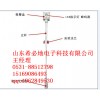 汽油储罐高低液位报警器