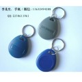 专业生产钥匙扣卡，RFID钥匙扣卡，IC扣卡供应