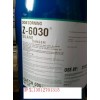 道康宁OFS-6030硅烷偶联剂