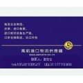 北京白桦汁饮料进口综合税率咨询服务