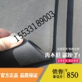 上海PE泡沫塑料板硬质聚乙烯低发泡泡沫填缝板定制零切